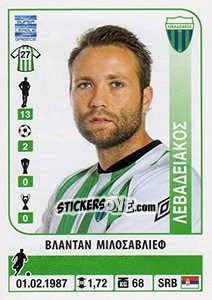 Figurina Vladan Miloslavljev - Superleague Ελλάδα 2014-2015 - Panini