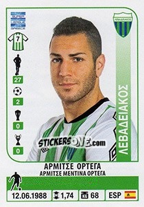 Sticker Armiche Ortega - Superleague Ελλάδα 2014-2015 - Panini