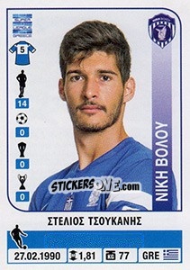 Cromo Stelios Tsoukanis - Superleague Ελλάδα 2014-2015 - Panini