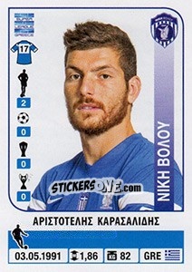 Sticker Aristotelis Karasalidis - Superleague Ελλάδα 2014-2015 - Panini