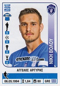 Figurina Angelos Argyris - Superleague Ελλάδα 2014-2015 - Panini