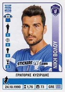 Sticker Grigoris Kyziridis - Superleague Ελλάδα 2014-2015 - Panini