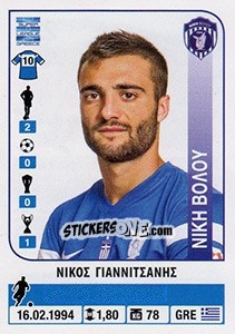 Sticker Nikos Giannitsanis - Superleague Ελλάδα 2014-2015 - Panini