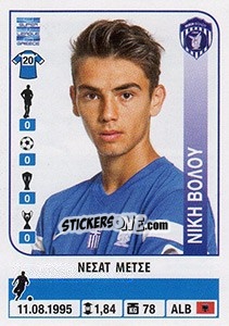 Cromo Nesat Meçe - Superleague Ελλάδα 2014-2015 - Panini