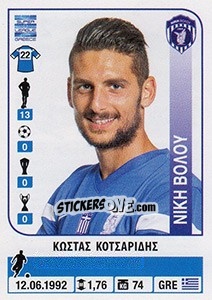 Figurina Kostas Kotsaridis - Superleague Ελλάδα 2014-2015 - Panini