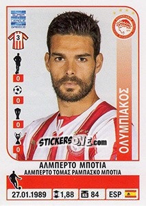 Cromo Alberto Botia - Superleague Ελλάδα 2014-2015 - Panini