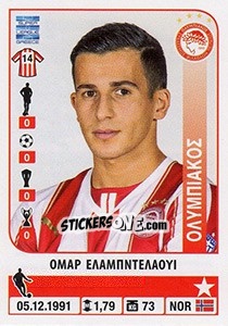 Sticker Omar Elabdellaoui - Superleague Ελλάδα 2014-2015 - Panini