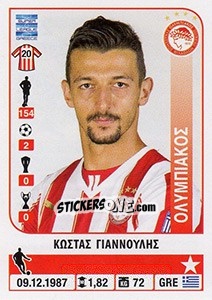 Sticker Kostas Giannoulis - Superleague Greca 2014-2015 n. 239 - Panini