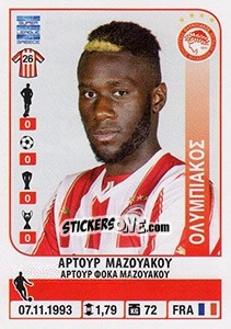 Sticker Arthur Masuaku - Superleague Greca 2014-2015 n. 242 - Panini