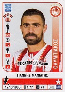 Cromo Giannis Maniatis - Superleague Ελλάδα 2014-2015 - Panini