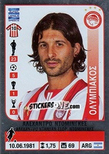 Figurina Alejandro Dominguez - Superleague Greca 2014-2015 n. 249 - Panini