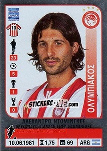 Cromo Alejandro Dominguez - Superleague Ελλάδα 2014-2015 - Panini