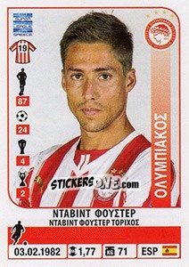 Sticker David Fuster - Superleague Greca 2014-2015 n. 251 - Panini