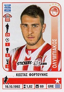 Sticker Kostas Fortounis - Superleague Ελλάδα 2014-2015 - Panini
