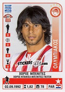 Figurina Jorge Benitez - Superleague Greca 2014-2015 n. 255 - Panini