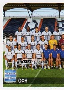 Cromo Team - Superleague Ελλάδα 2014-2015 - Panini