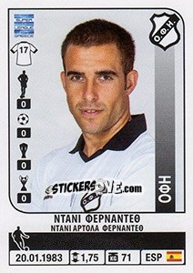 Sticker Dani Fernandez - Superleague Greca 2014-2015 n. 262 - Panini