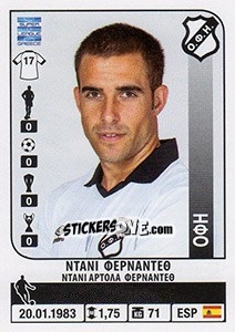 Cromo Dani Fernandez - Superleague Ελλάδα 2014-2015 - Panini