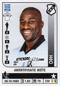 Sticker Abdoulaye Meite - Superleague Greca 2014-2015 n. 263 - Panini