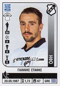 Sticker Giannis Stathis - Superleague Greca 2014-2015 n. 264 - Panini