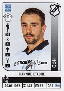 Sticker Giannis Stathis - Superleague Ελλάδα 2014-2015 - Panini