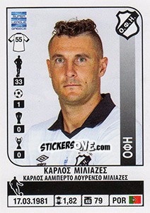 Sticker Carlos Milhazes - Superleague Ελλάδα 2014-2015 - Panini