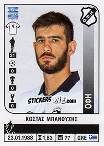 Sticker Kostas Banousis - Superleague Ελλάδα 2014-2015 - Panini