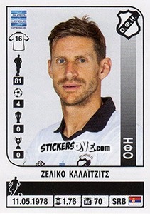Figurina Zeljko Kalajdzic - Superleague Greca 2014-2015 n. 270 - Panini