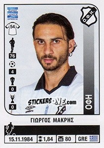 Sticker Giorgos Makris - Superleague Greca 2014-2015 n. 272 - Panini