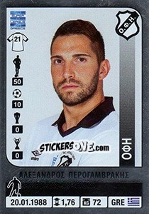 Cromo Alexandros Perogamvrakis - Superleague Ελλάδα 2014-2015 - Panini