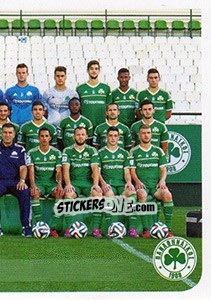 Sticker Team - Superleague Ελλάδα 2014-2015 - Panini