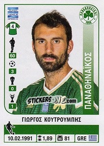 Cromo Giorgos Koutroubis - Superleague Greca 2014-2015 n. 281 - Panini