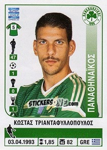 Sticker Kostas Triantafyllopoulos - Superleague Ελλάδα 2014-2015 - Panini