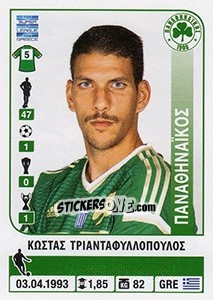 Cromo Kostas Triantafyllopoulos - Superleague Greca 2014-2015 n. 282 - Panini