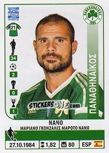 Sticker Nano - Superleague Ελλάδα 2014-2015 - Panini