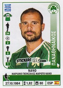 Cromo Nano - Superleague Greca 2014-2015 n. 283 - Panini