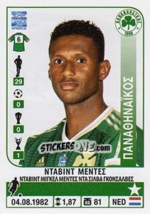Cromo David Mendes - Superleague Greca 2014-2015 n. 288 - Panini