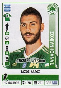 Sticker Tasos Lagos - Superleague Ελλάδα 2014-2015 - Panini