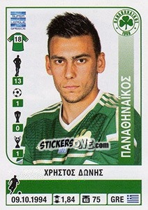 Cromo Christos Donis - Superleague Greca 2014-2015 n. 293 - Panini
