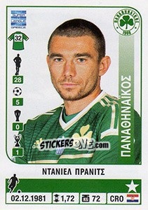 Sticker Danijel Pranjic - Superleague Ελλάδα 2014-2015 - Panini