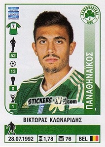 Sticker Victor Klonaridis - Superleague Ελλάδα 2014-2015 - Panini