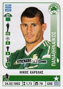 Sticker Nikos Karelis - Superleague Ελλάδα 2014-2015 - Panini