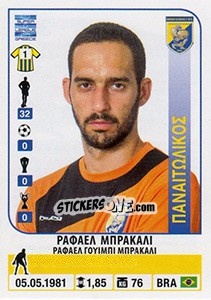 Cromo Rafael Bracali - Superleague Ελλάδα 2014-2015 - Panini