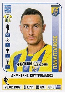 Sticker Dimitris Koutromanos - Superleague Ελλάδα 2014-2015 - Panini