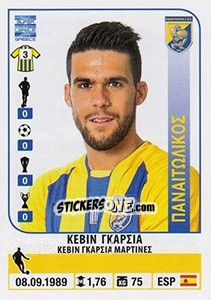 Cromo Kevin Garcia - Superleague Greca 2014-2015 n. 304 - Panini