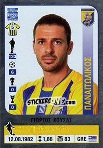 Figurina Giorgos Kousas - Superleague Greca 2014-2015 n. 305 - Panini