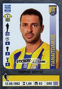 Sticker Giorgos Kousas