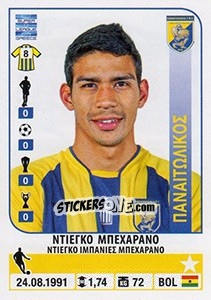 Sticker Diego Bejarano - Superleague Greca 2014-2015 n. 306 - Panini