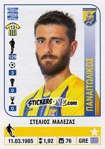Sticker Stelios Malezas - Superleague Greca 2014-2015 n. 307 - Panini