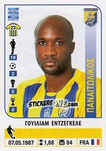 Sticker William Edjenguele - Superleague Greca 2014-2015 n. 308 - Panini